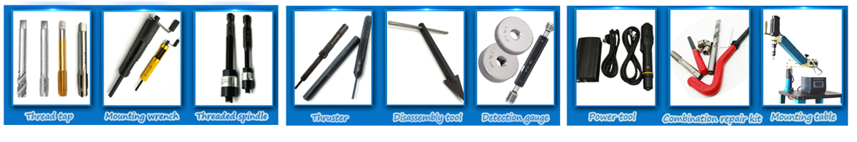 鋼絲螺套安裝工具：選對了，才是“強(qiáng)化螺紋”的關(guān)鍵